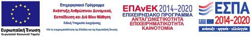 Κατασκευή Ιστοσελίδων ΑμΕΑ