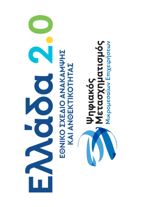 &Kappa;&alpha;&tau;&alpha;&sigma;&kappa;&epsilon;&upsilon;ή Eshop &Theta;&epsilon;&sigma;&sigma;&alpha;&lambda;&omicron;&nu;ί&kappa;&eta;